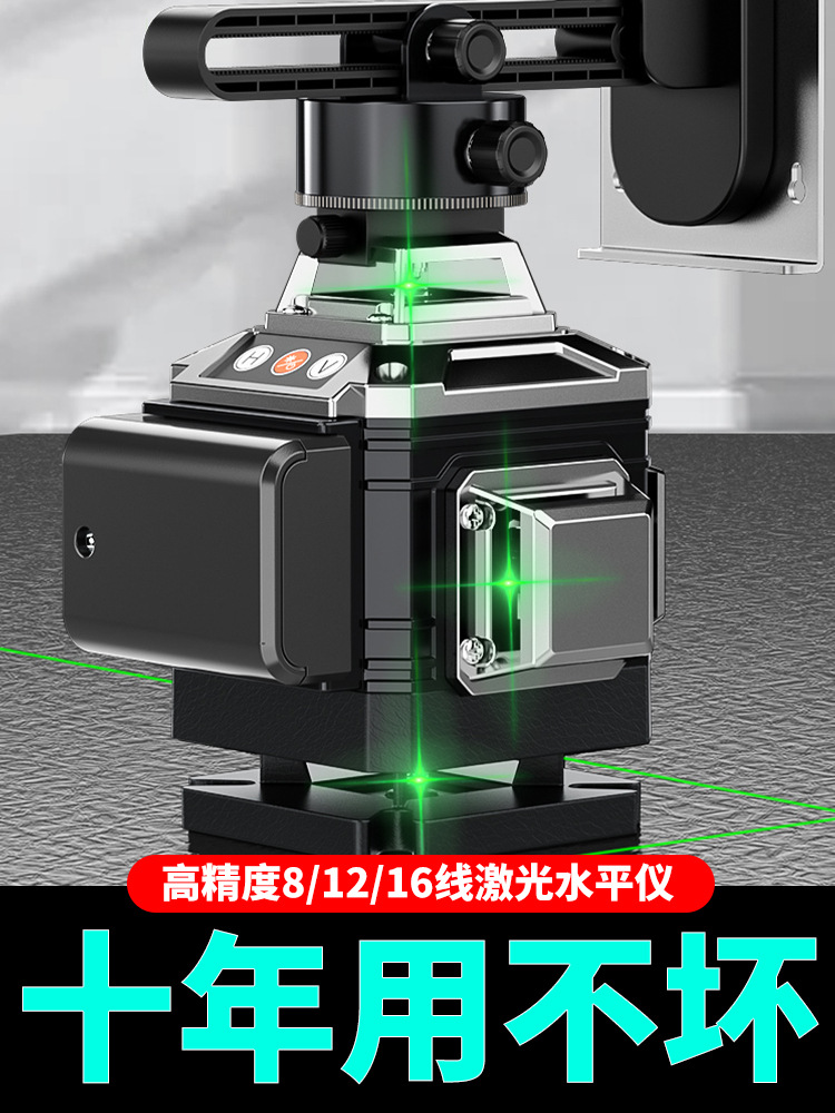 高精度强光水平仪12线墙地一体绿光16线激光红外线自动安平投线仪