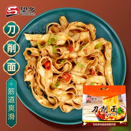 待煮面条;面粉;速冻中式面点