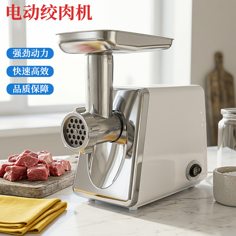 Popular Electric Sausage Stuffer and Multifunctional Meat Grinder for Home Use, European Standard 220V, American Standard 110V Meat Grinder, Cross-Border