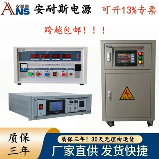 200KVA稳频稳压电源交流实验室电源60HZ转换电源印度电压韩国电压