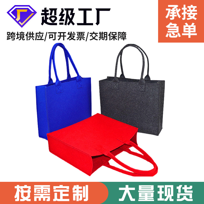 现货供应糖果色毛毡包满月伴手礼袋 手提购物袋结婚手提袋