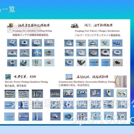 锻造;螺栓;阀体
