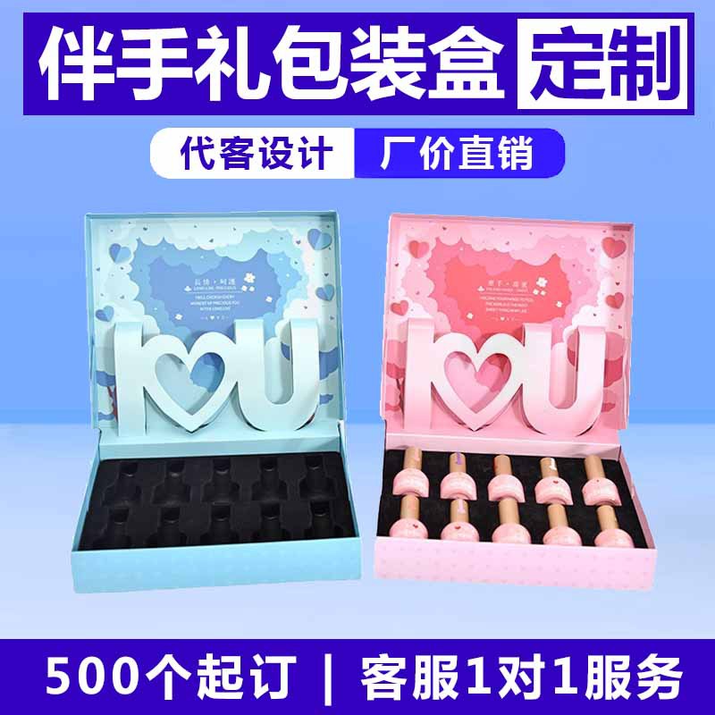 厂家包装礼盒伴手礼生日礼品盒彩盒翻盖立体卡通字母礼物盒纸盒