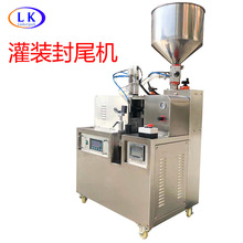 立式小型自动灌装超声波封尾机次抛管封口机塑料软管封尾机