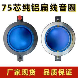 75о������Ĥ �M���{�Ĥ74.5��ȦALR���X�⾀74.46mm������