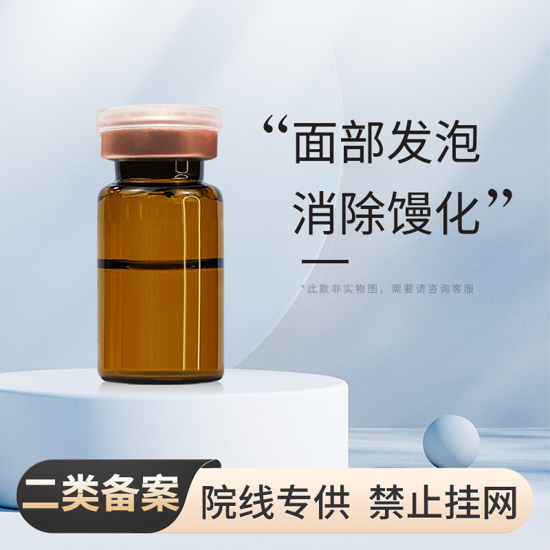 Foam to steamed bread face firming liquid GZ cartoon 6D four-dimensional liquid line carving light and thin to enhance the cinema line