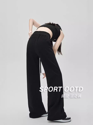Slimming Women's Autumn New Short Person Wide Leg Straight Leg Pants Korean Style Casual Loose Sport Pants Long Pants