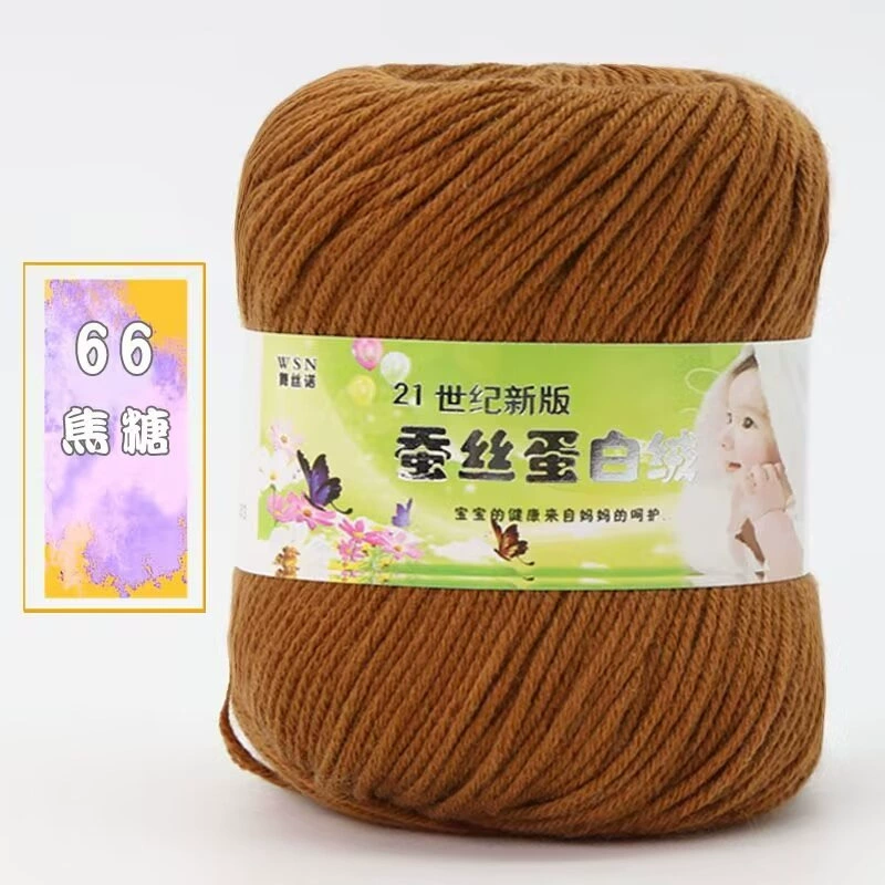 Пряжа Baby Wool 21-й век шелковый белок бархат — мягкая дышащая молочная хлопковая пряжа, моток 50 г