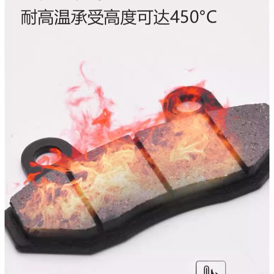 Electric Vehicle Disc Brake Pad Motorcycle Brake Block Yadi Emma Tailing Lvyuan Xinri Golden Arrow Electric Vehicle Brake Pad