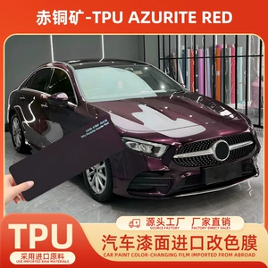 Colorful PPF Glossy Color-Changing Film TPU Red Copper Waterproof Heat-Reparable Wrap Car Vinyl Paint Protection Film