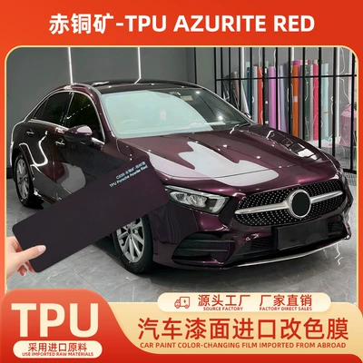 Colorful PPF Glossy Color-Changing Film TPU Red Copper Waterproof Heat-Reparable Wrap Car Vinyl Paint Protection Film