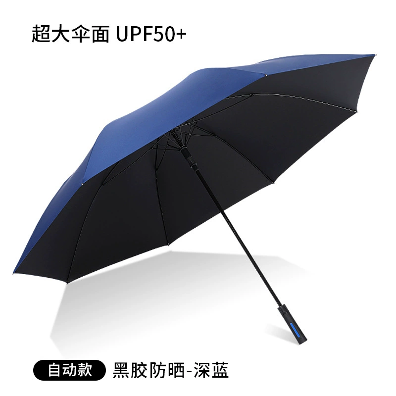 Men's big double-layer extra large umbrella, increased thickness