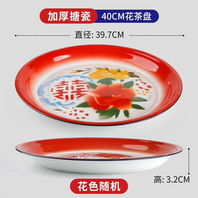 40cm [향차쟁반] 두꺼워진 색상 랜덤