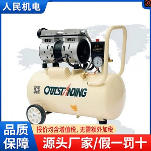 Otus 750-30 yağsız səssiz 220V hava kompressoru, avtomobil təmiri üçün