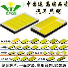 1860 3055 3570���� 4060 4575 5080܇����Դ 7070ƽ��9V�׹����