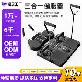 PilatesBoard健腹板跨境多功能普拉提卷腹轮自动回弹平板支撑训练