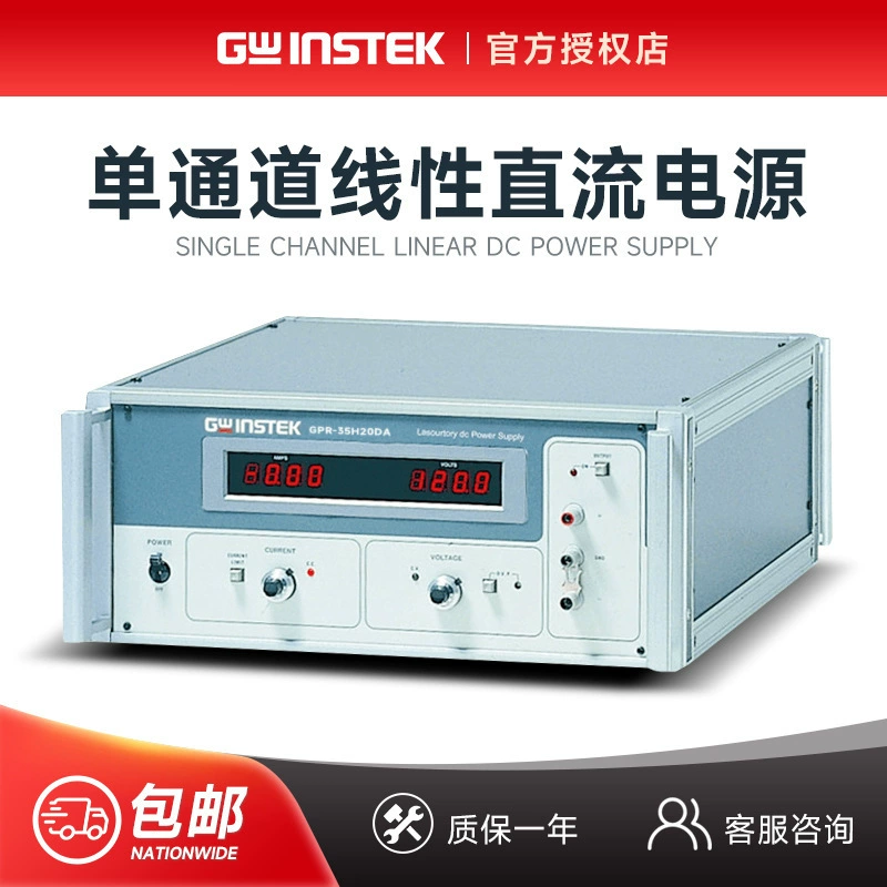 Guwei GPR-1850HD/GPR-3520HDA/GPR-6015HDA регулируемый регуляторный источник питания постоянного тока