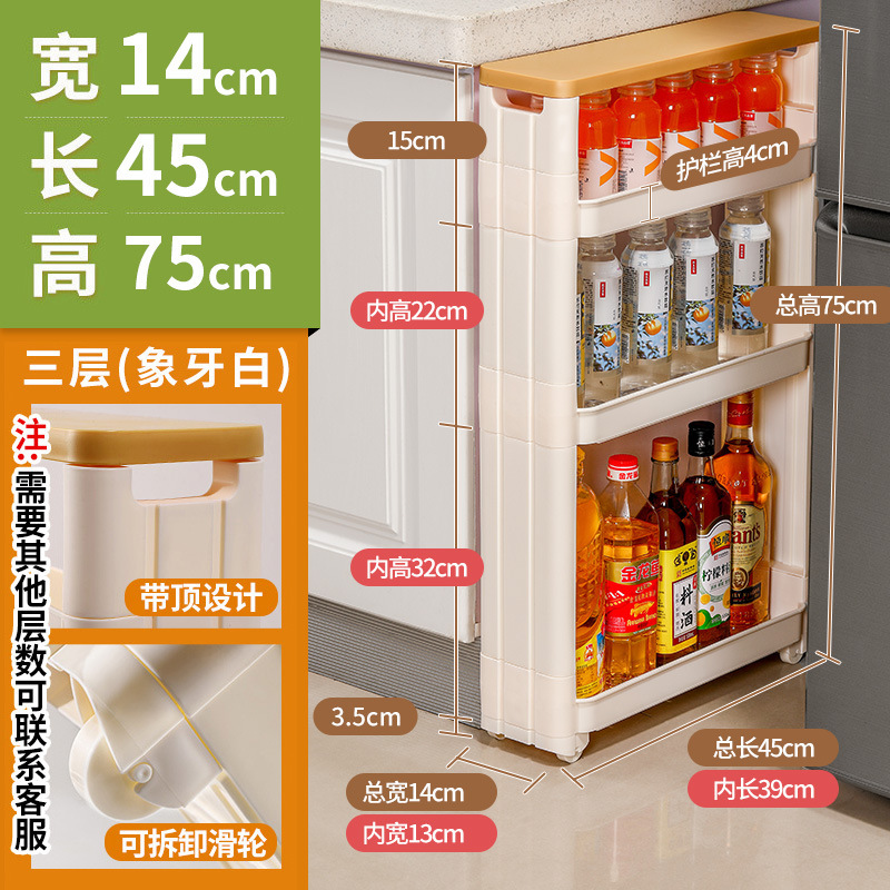 10cm センチメートル隙間キャビネット収納キャビネットドア後超狭い隙間キャビネット超狭い隙間キッチン薄型キャビネット収納ラック狭い棚|undefined