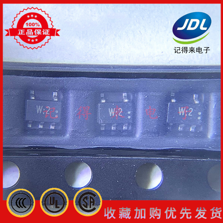 TC7SG08FU SC70-5 SOT353 丝印W2 逻辑栅极和逆变器芯片