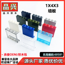 ��1kg�������ָ�60581 35323 87543 4215����1*4*3������ľ  EB3