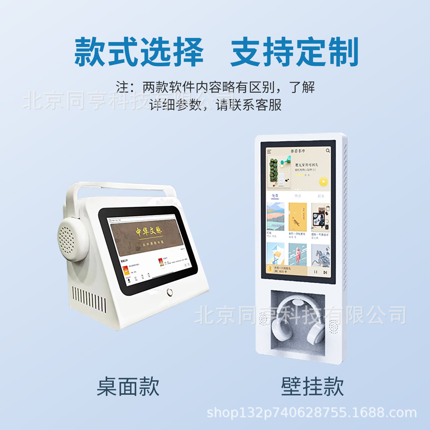 Intelligent Digital Book Listening All-In-One Electronic Library Borrowing Machine Smart Wall-Mounted Self-Service Reading Equipment Touch Screen 4