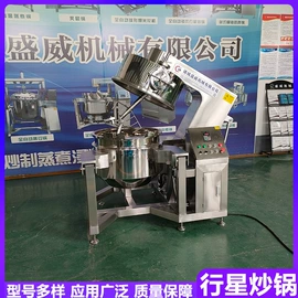 休闲食品加工;扒炉/铁板烧;炊事设备