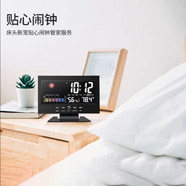 闹钟、台钟;厨房定时器;计时器