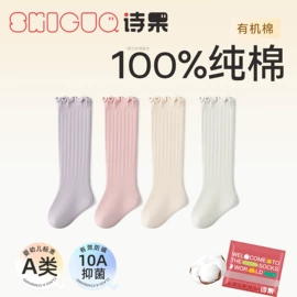 运动休闲棉袜;儿童袜;堆堆袜