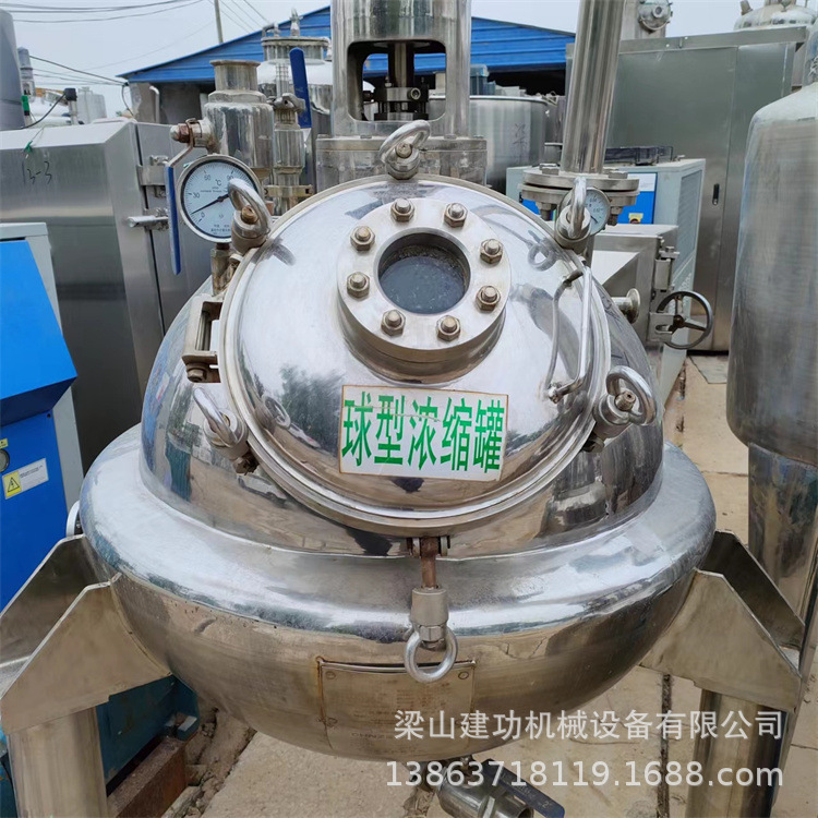 二手真空减压球形浓缩器 低温真空浓缩机 回流提取浓缩机组