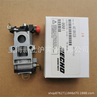 Suitable for the New Dahua Eb880Echo Aiko Pb-8010 Backpack Blower Carburetor A021004920