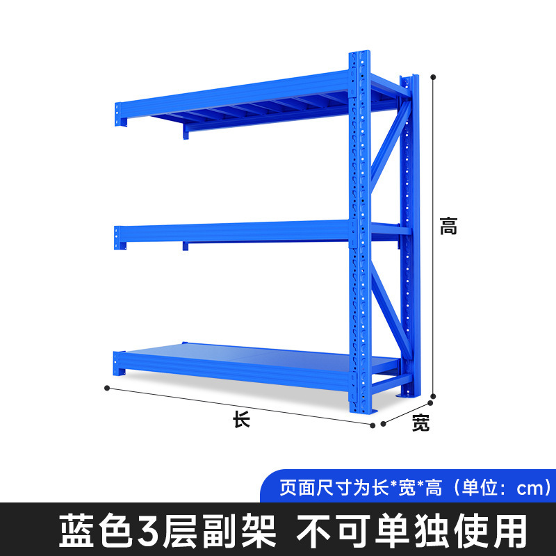 皇球倉庫棚物置棚倉庫多層厚手大型棚金物倉庫卸売り速達鉄棚|undefined