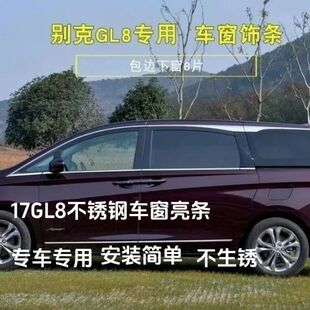 ܇��l�e��GL8܇�����l17-22�¿�GL8���b���P�܇�T�´�߅���l