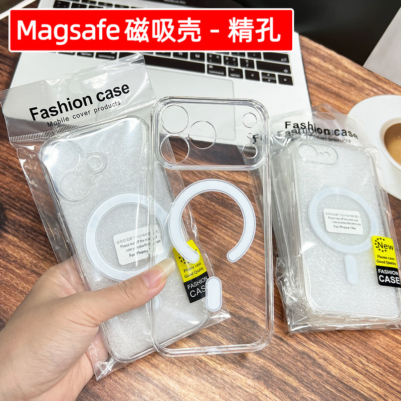 Magsafe Magnetic Phone Case Apple 17 Transparent 15 Acrylic 13Pro Fine Hole iPhone 16 Hard Shell Soft Edge