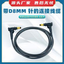 ��D8mm �����������21192��Ե���������ߵ����ø�������˿����