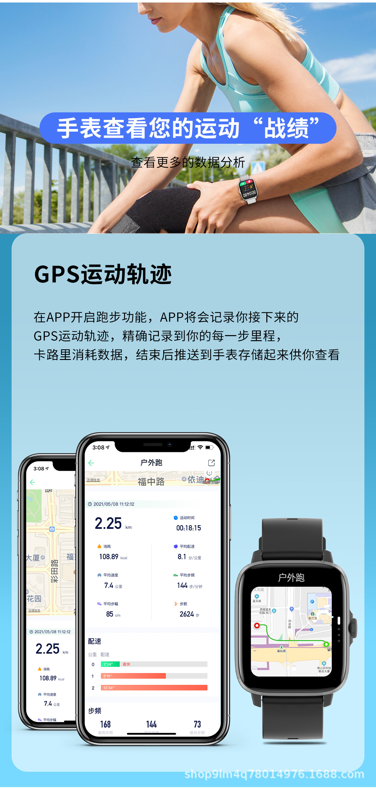 DT102详情-换表盘 (11).jpg