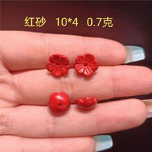 朱砂花托配件红砂小花朵配饰 国风格桑花五瓣花通孔diy镂空花瓣饰