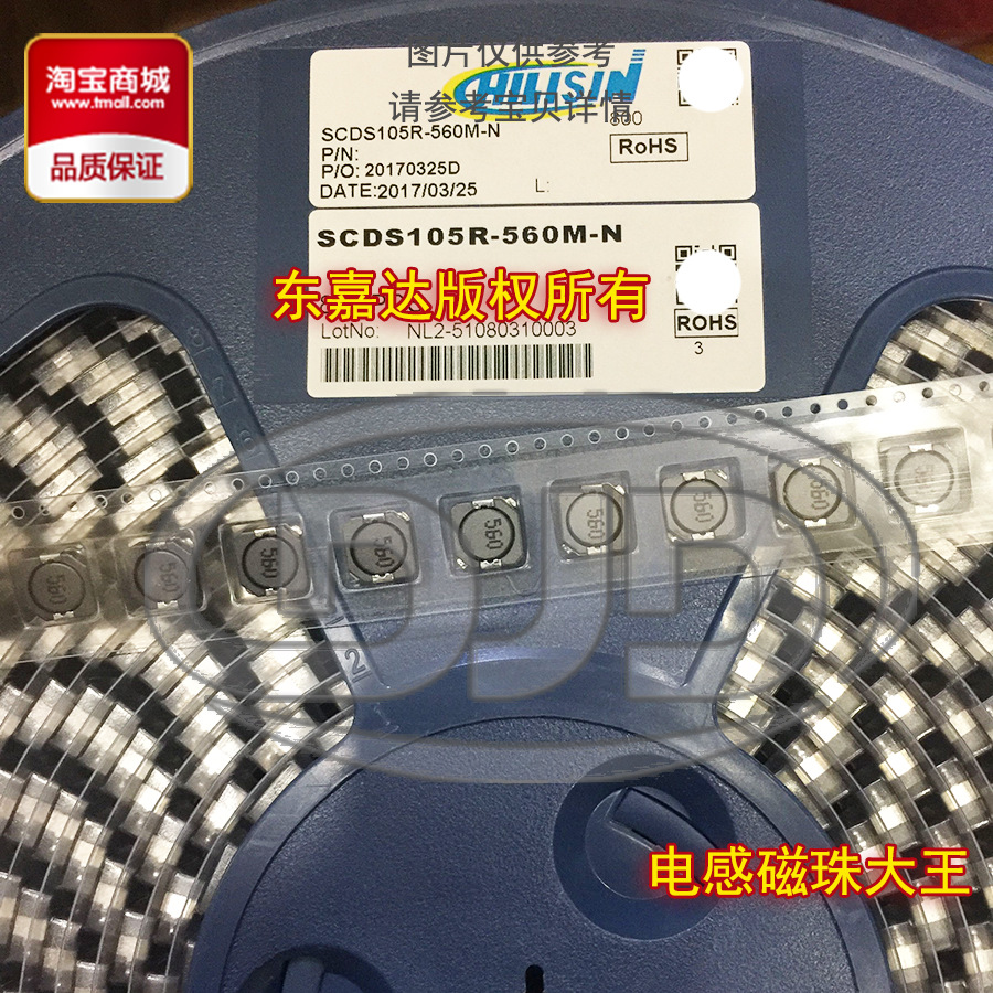 奇力新 SCDS104R-6R1T-N 贴片屏蔽电感 10x10x4 6.1uH 20%