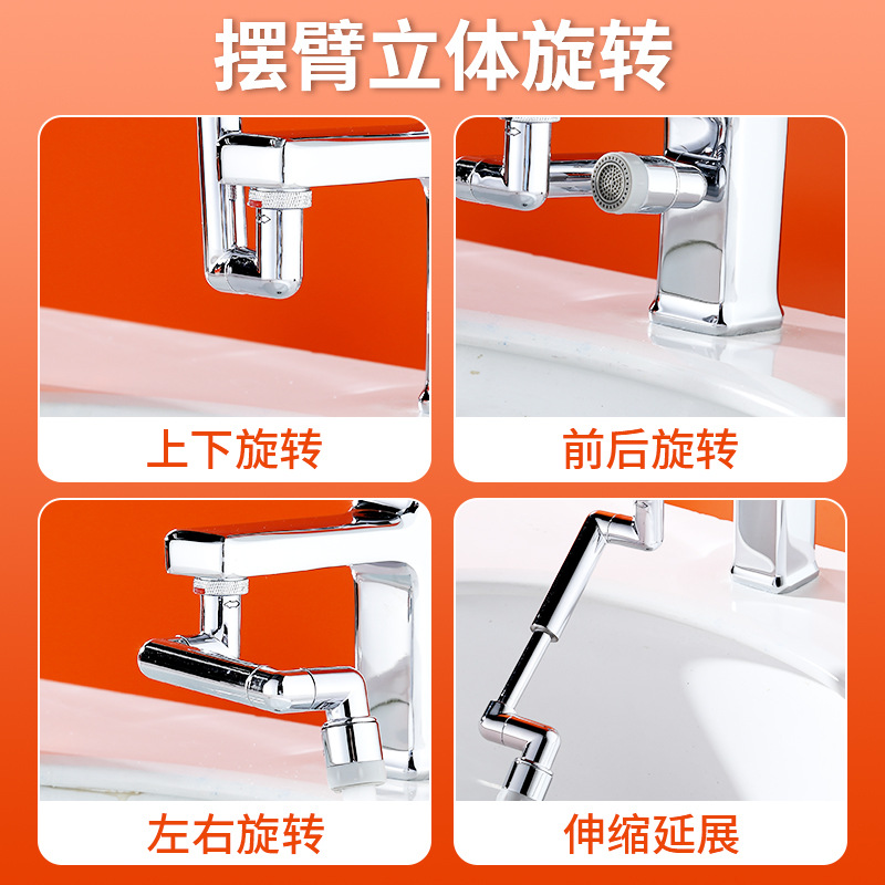 Retractable robotic arm new extender with filter shower water bubbler anti-splash nozzle universal faucet