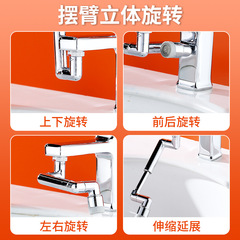 Retractable robotic arm new extender with filter shower water bubbler anti-splash nozzle universal faucet
