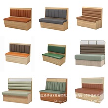 茶楼卡座食堂西餐饭店中式餐厅卡座沙发小吃日料馆奶茶店桌椅板式