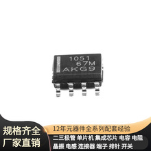 SOIC-8 CANTCAN1051HDR CN2220K20G CMT2219B CMT2219B-EQR CN702