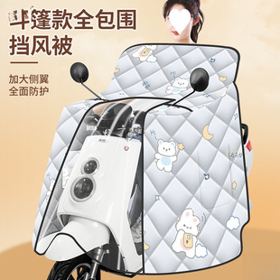 Cape Style Winter Style Velvet Thickened Waterproof Battery Motorcycle Rain Cover for All Seasons