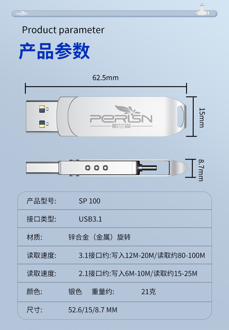 新优盘1011-恢复的2_11.jpg