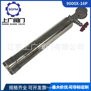 9000X-16Pˮ�N������  ����ʽˮ�N������   ���P�ˮ�N������