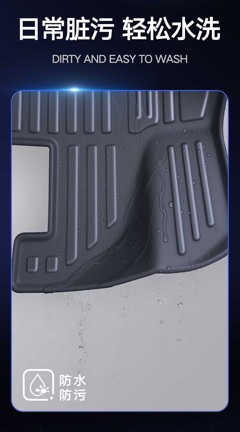 Suitable for Chery Qq3Ev Floor Mats Tpe Full Surround Qq3 Car Modification Accessories Starry Sky Carpet Floor Mats