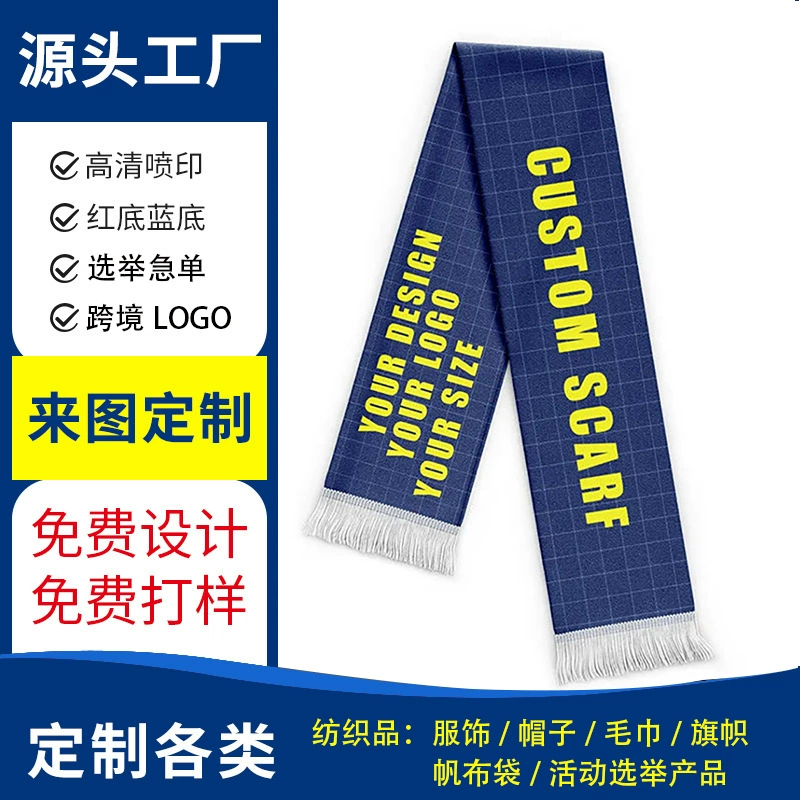 Полиэстеровый шарф с логотипом на заказ для избирательных кампаний в Кыргызстане 2025 года, фабричное производство
