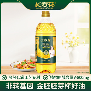�L�ۻ�����������900ml  ���D����  ���퉺ե  ʳ����