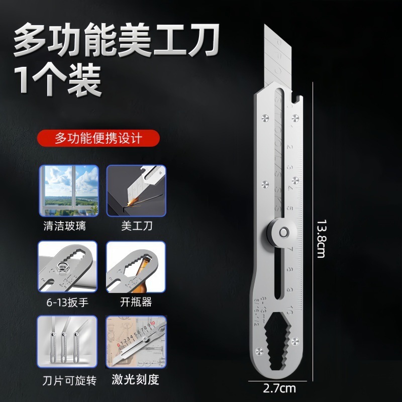 多功能不锈钢美工刀重型全钢加厚美工刀壁纸工业刀架刀具刀片耐用|undefined