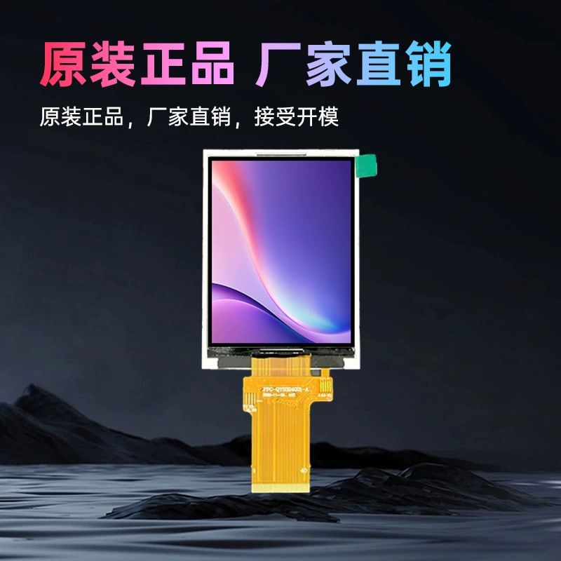 BOE 3,2-дюймовый LCD экран 240×320 инструментальный промышленный контроль MCU/SPI интерфейс TFT дисплей