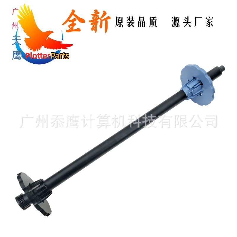 Держатель бумаги для печати на 3inch картриджах подходит для плоттера HP T2300 T1300 T1200 T1120 T1100